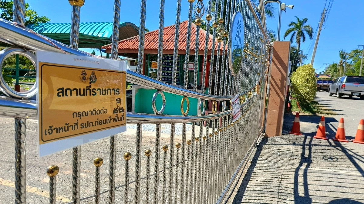 เปิดสาเหตุโรงเรียนหมอนทองวิทยาต้องออกกฏระเบียบคุมเข้ม