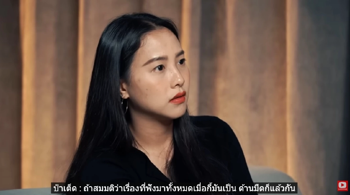 "ไอซ์ รักชนก" เล่าชีวิตด้านมืด พ่อแม่ที่แท้จริง โตในชุมชนแออัด เป็นนักสู้มาทั้งชีวิต จนมีวันนี้