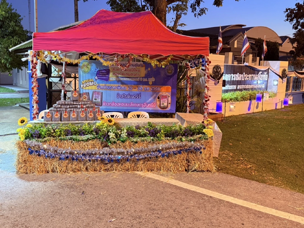 เที่ยวเขื่อนฟรีปีใหม่ 2569! กรมชลประทานเปิดจุดเช็กอินสวยทั่วไทย