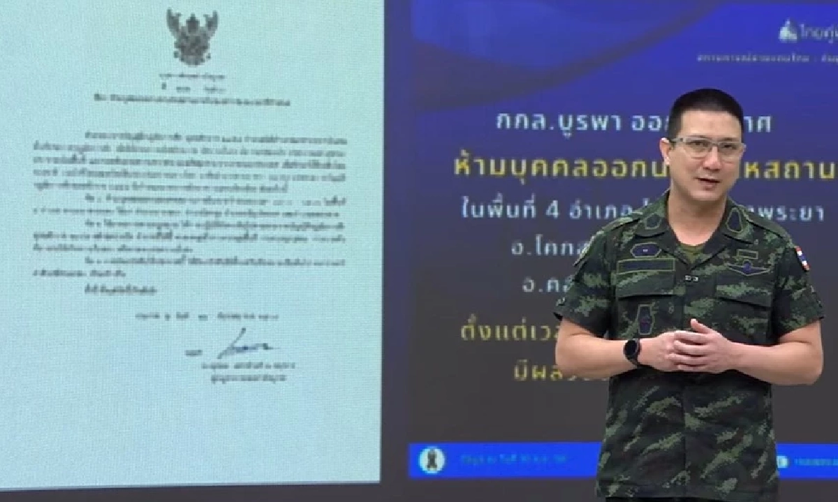 กองทัพบก แจงเหตุผล ประกาศเคอร์ฟิว 4 อำเภอ จังหวัดสระแก้ว