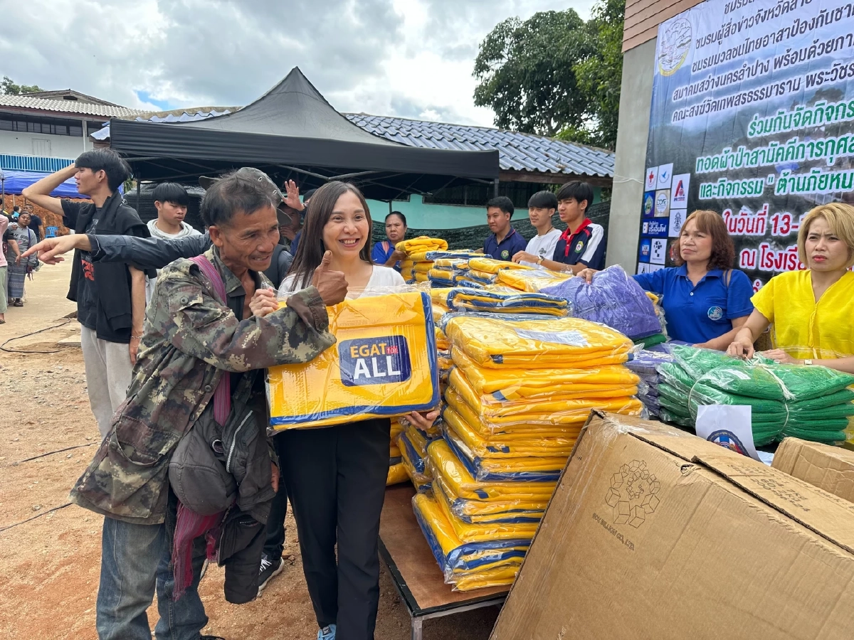 รวมพลังน้ำใจสู่ชาวบ้านห้วยผึ้ง ทอดผ้าป่ามหากุศล สร้างอาคารพยาบาลชุมชนฯ