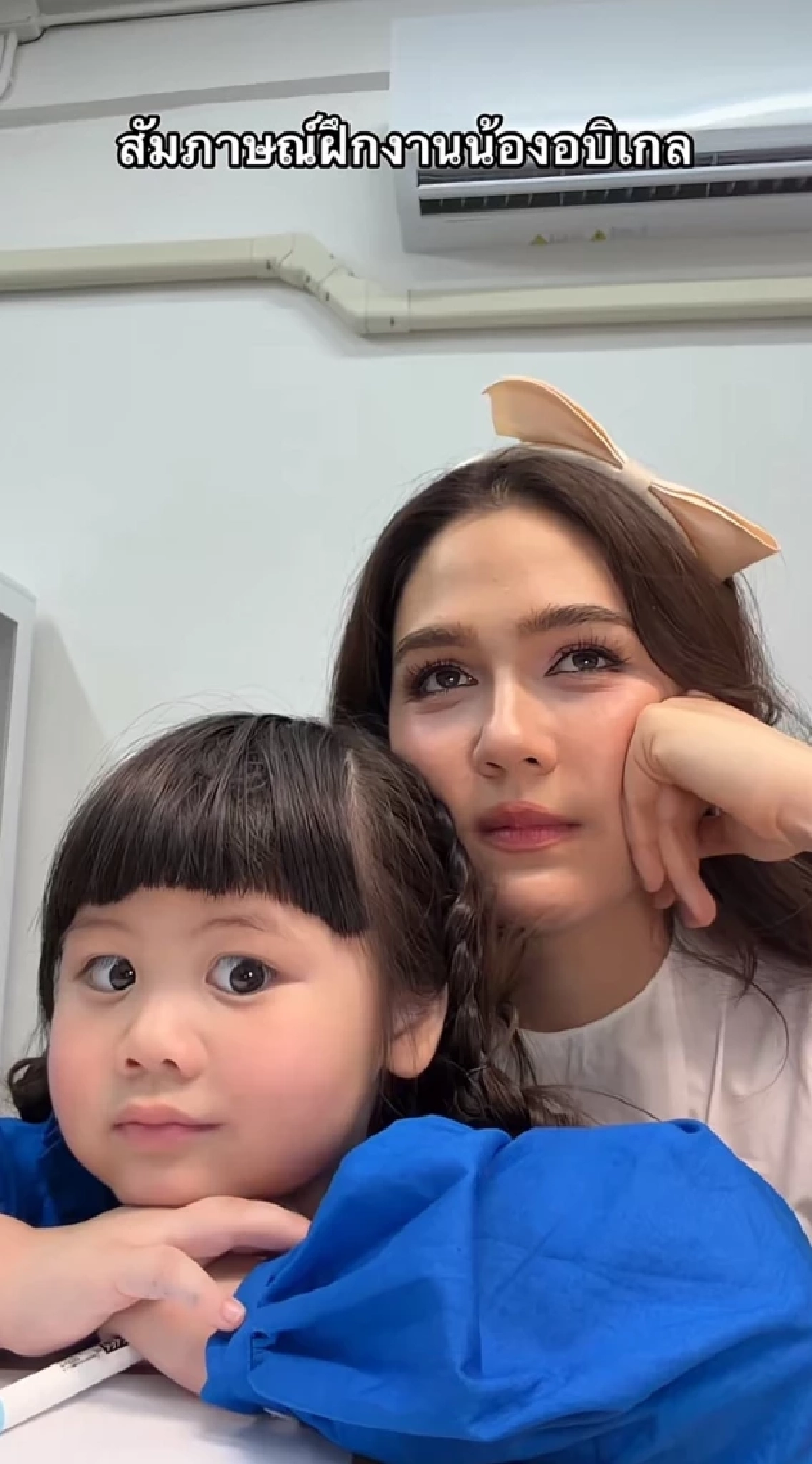 เลขเด็ด CEO "เจ๊เกล" เซ็นรหัสลับ อึ้ง! ลวงฐานะที่แท้จริง "มอส มัดจุก" เข่าทรุด