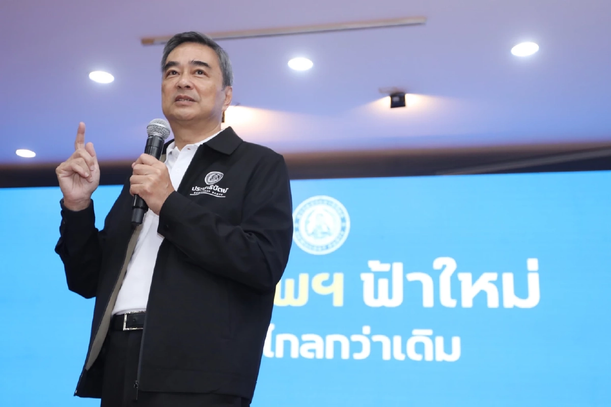 "ประชาธิปัตย์" สยายปีกบุกเมืองหลวง เปิดตัว 33 ผู้สมัคร กทม. ชูธง “พัฒนา - ยกระดับชีวิตคนกรุง”