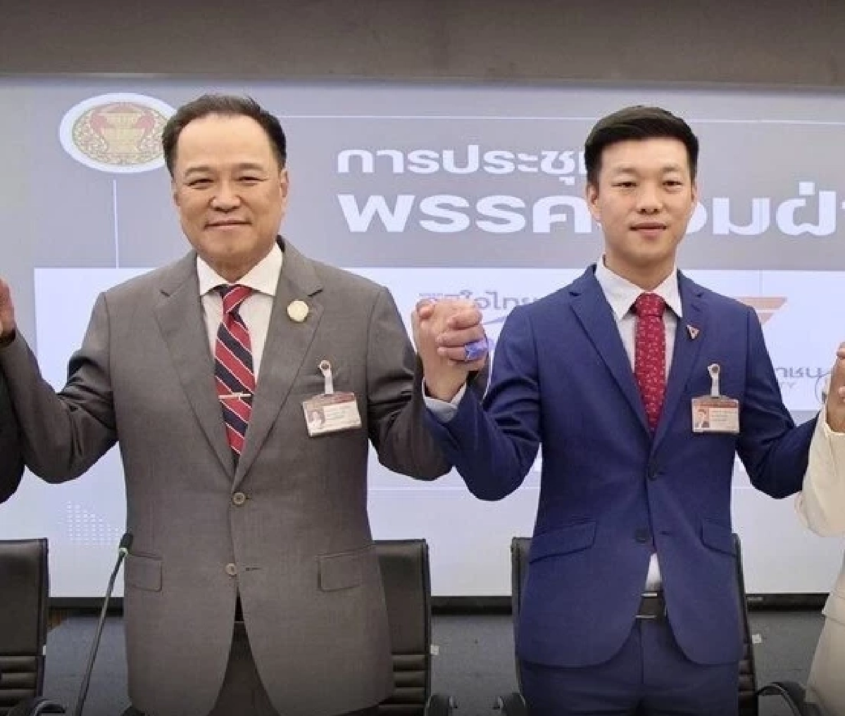 "เท้ง" ลั่น เลือกตั้งหน้าไม่มีเสียง ปชน. โหวต "อนุทิน" นั่งนายกฯ อีก