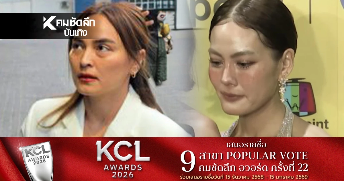 สภาพ 'เจนี่ เทียนฯ' เปิดปากครั้งแรก ปมพิษ อดีตเพื่อนรัก 'นานา ไรบีนา'
