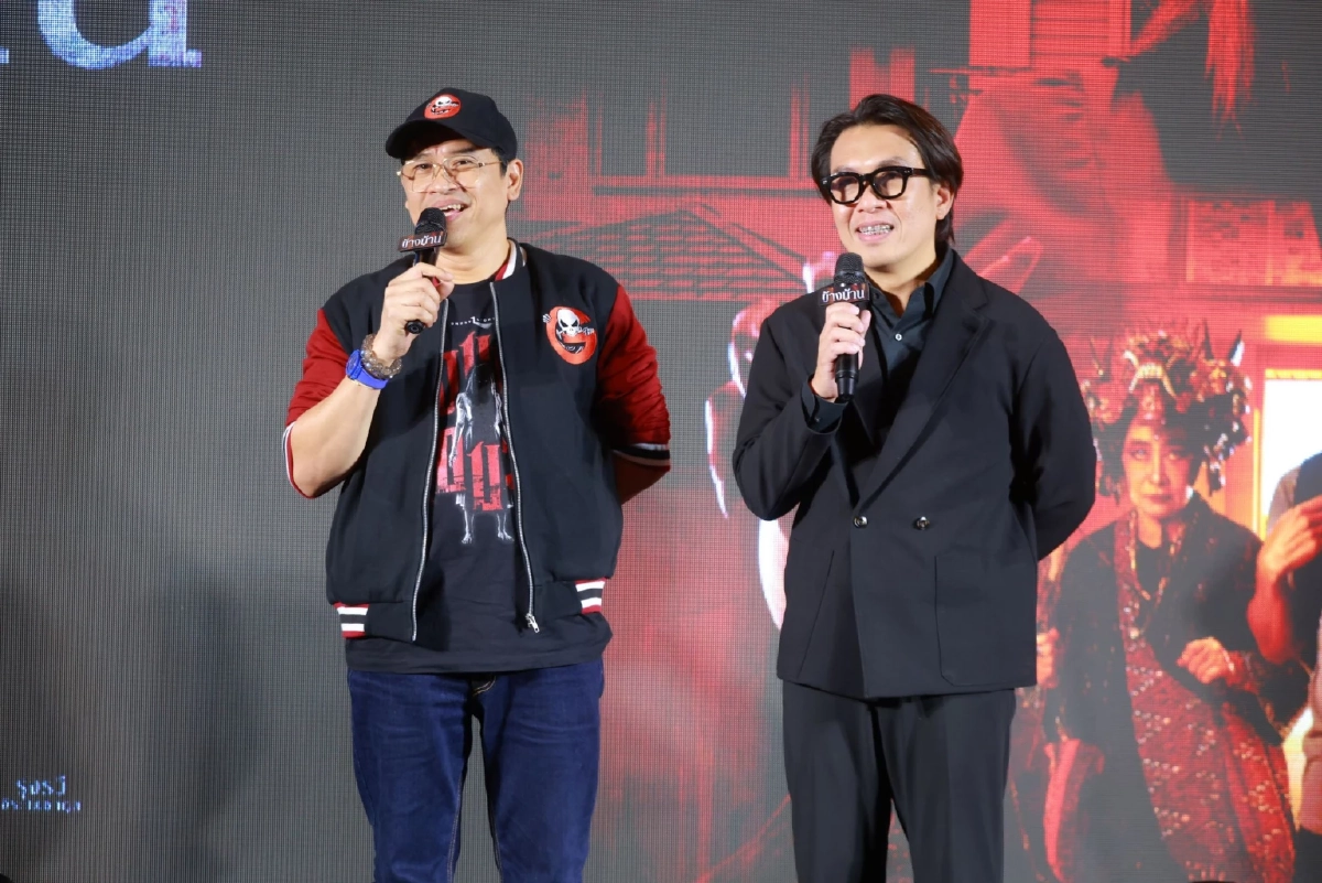 "ข้างบ้าน" เฮี้ยน!สนั่นส่งท้ายปี ฉาย 4 วัน ทะยานสู่ 50 ล้าน 