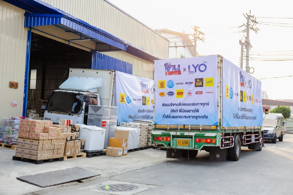 'หนุ่ม กรรชัย' ลุยน้ำใจเดือด ผนึกพันธมิตรยักษ์ใหญ่ ส่งคาราวานช่วยน้ำท่วมใต้