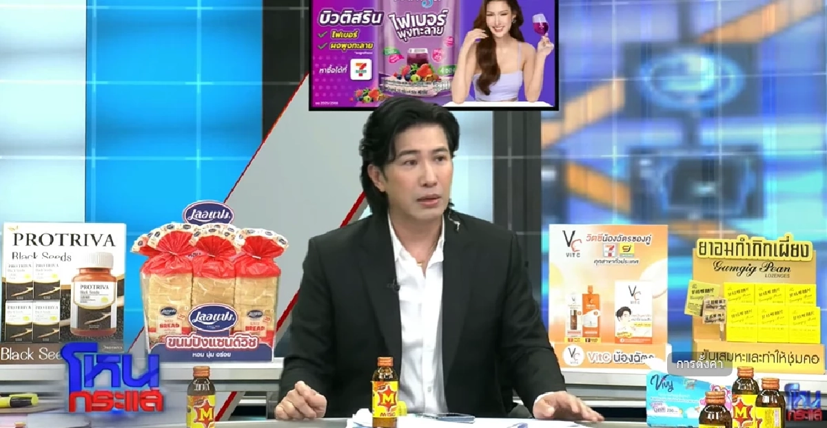 ด่วน! 'หนุ่ม กรรชัย'พูดปริศนา 'ณัฐวุฒิ ปงลังกา' หลังครอบครัวอายัดร่าง รู้อะไรมา?