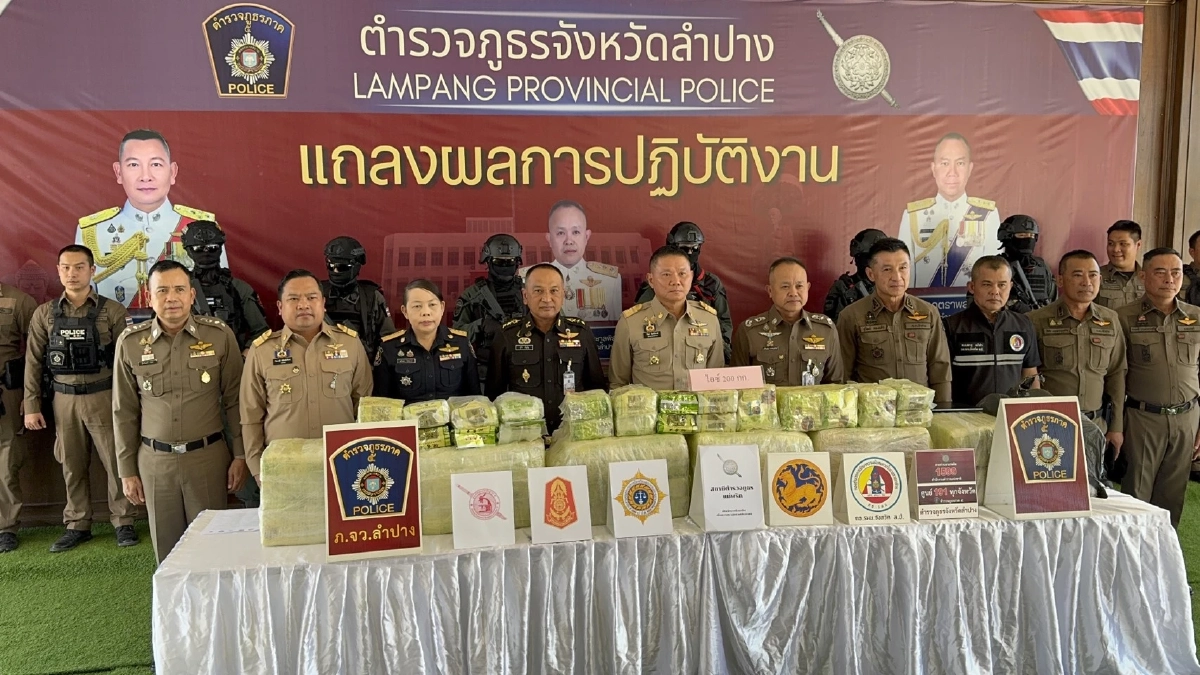 ตร. สกัดจับ 'ไอซ์' 200 กก. ผู้ต้องหาหนีเข้าป่า สู้ความหนาวไม่ไหว ต้องยอมมอบตัว