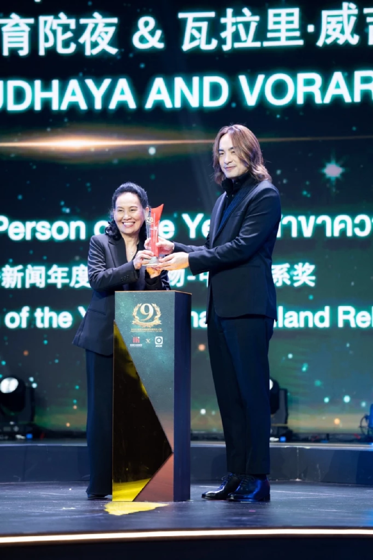 'พูห์ - พาเวล และ ลูกหมี – ซอนญ่า'ขนทัพ CHANGE2561 คว้ารางวัล Thailand Headlines