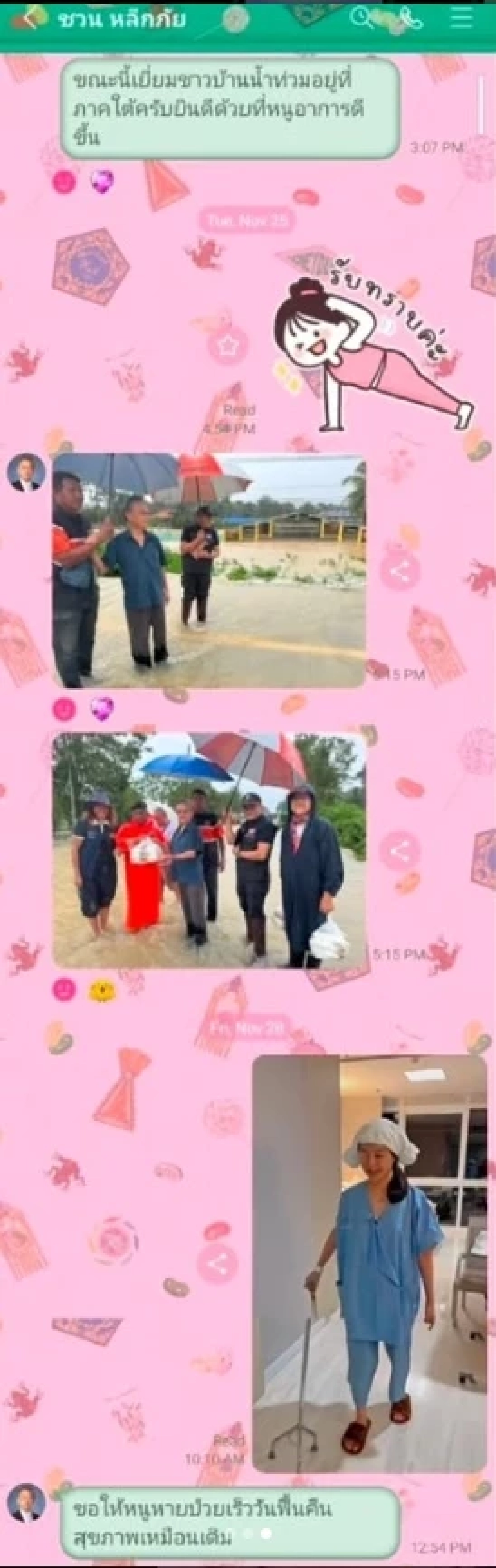 "ทับทิม มัลลิกา" เผยโมเมนต์ "ชวน หลีกภัย" และ "ปลื้ม สุรบถ" อดีตสามี หลังผ่าตัดเนื้องอกในสมอง