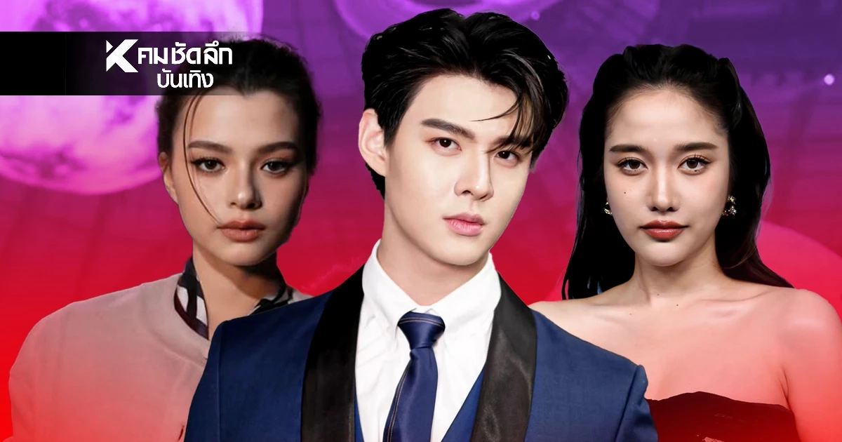 มรสุม \'ค่ายซีรีส์ดัง\' เกิดอะไรขึ้น สรุปดราม่า \'ไอดอลแฟคทอรี่\' จับตามองอนาคต