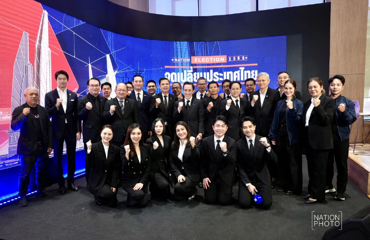 เนชั่น ร่วมภาคีเครือข่ายพันธมิตร ผลักดันการเลือกตั้งที่โปร่งใส