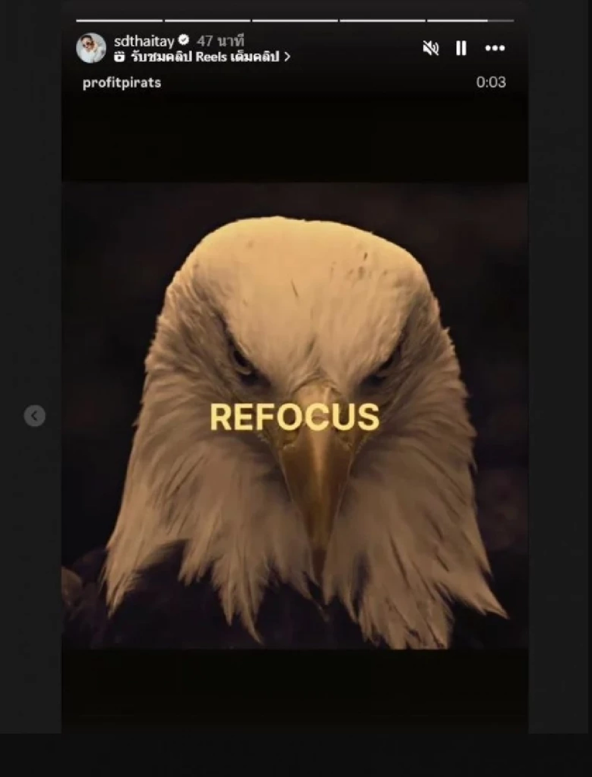 รัวๆ 'เดย์ ไทยเทเนี่ยม' โพสต์ปริศนา หรือจะโดนหางเลข? ดราม่าเมียเพื่อน?