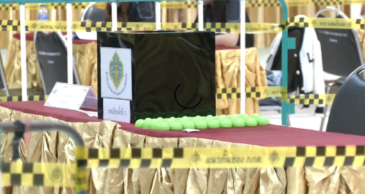 กกต.น่าน เร่งตรวจสอบกรณีเก็บสำเนาบัตรประชาชน แลกรับเงิน 300 บาท