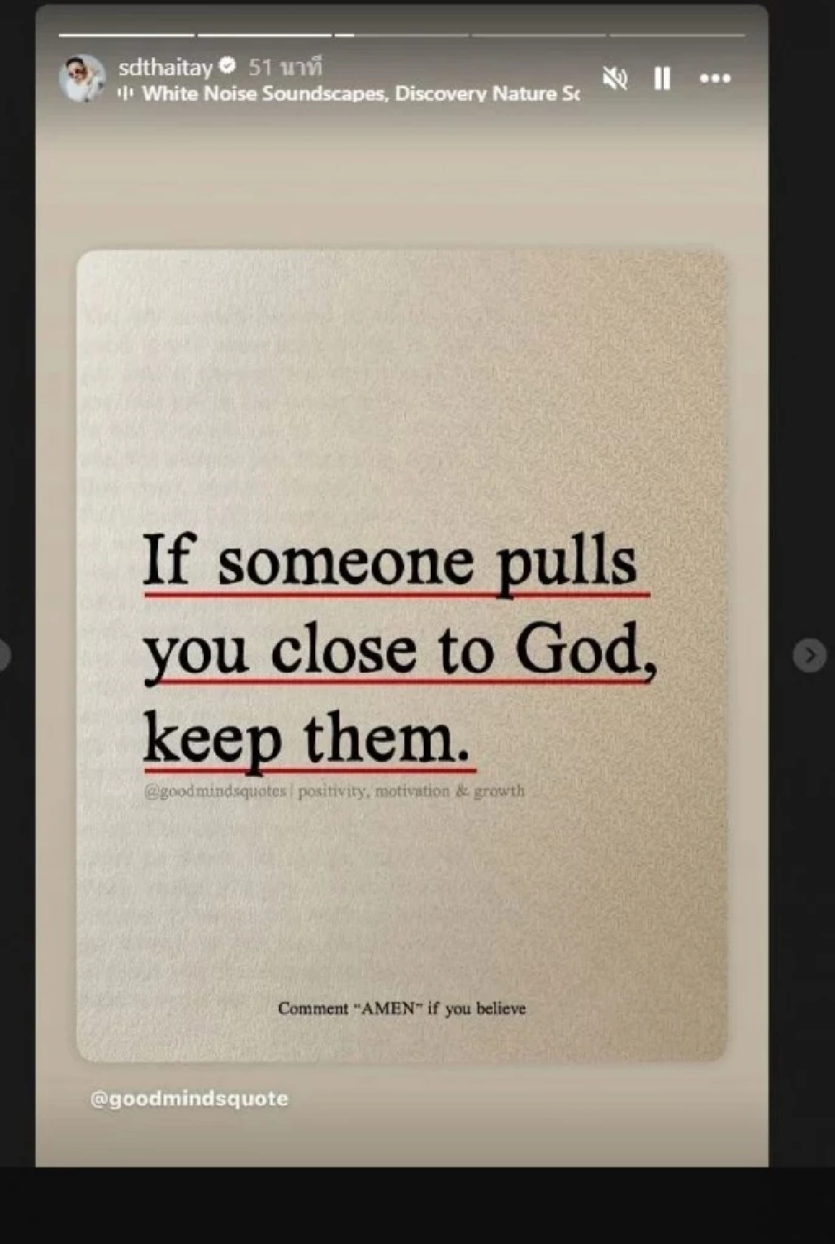 รัวๆ 'เดย์ ไทยเทเนี่ยม' โพสต์ปริศนา หรือจะโดนหางเลข? ดราม่าเมียเพื่อน?