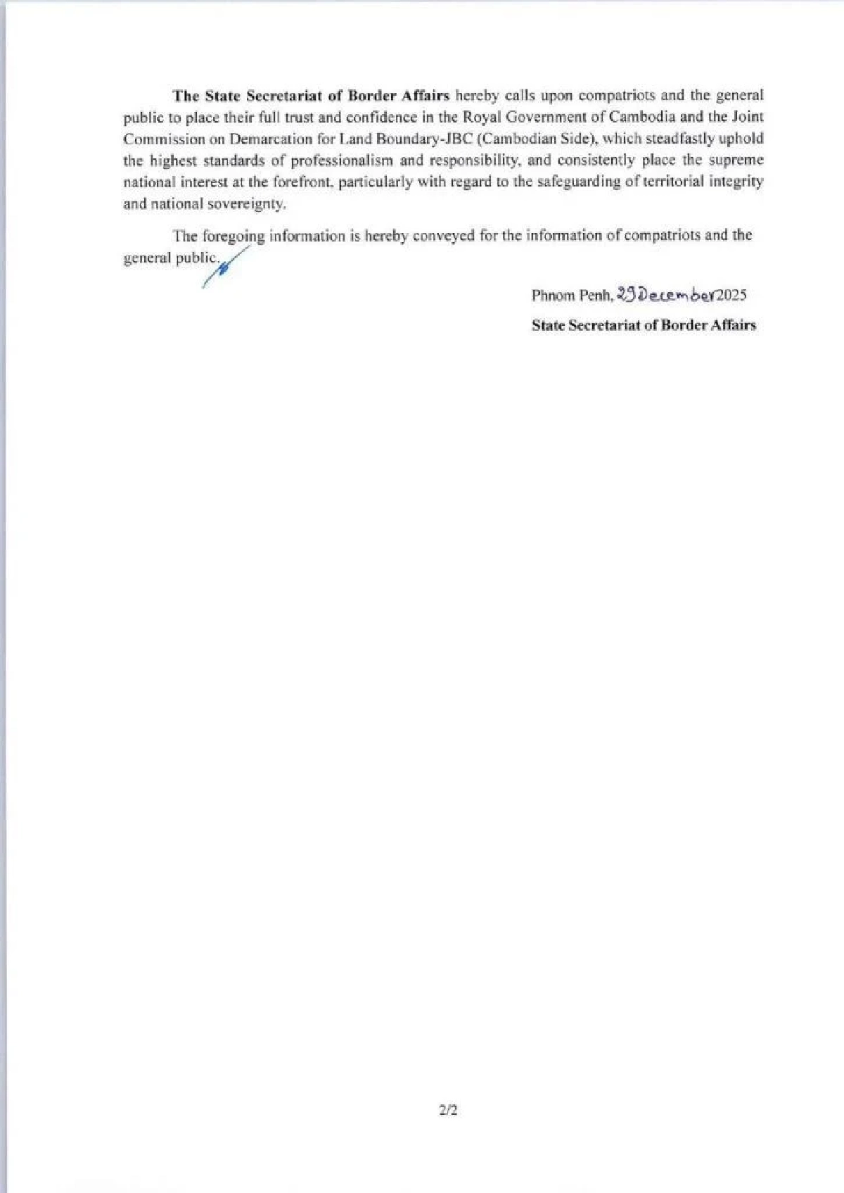 กัมพูชาร่อน จ.ม. ด่วนถึงไทย ขอนัดถก JBC  ยัน! ไม่ยอมรับเส้นเขตแดนจากกำลังทหาร