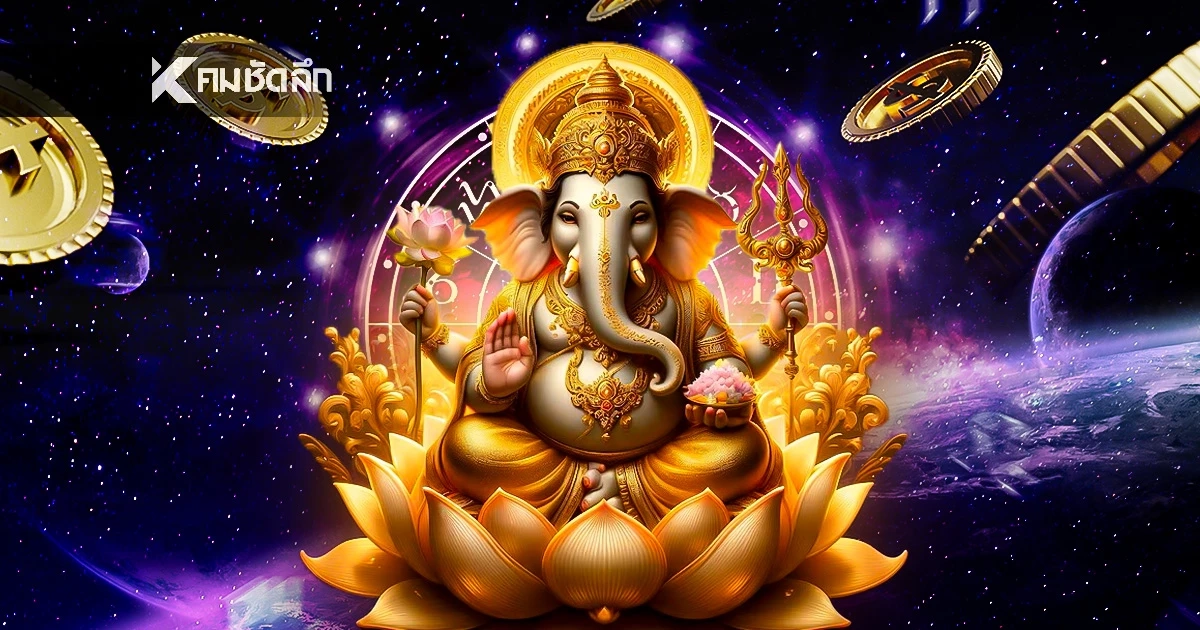 "3 ราศี" เตรียมรับ "เนื้อคู่มหาเศรษฐี" แต่งานยังลุ่มๆ ดอนๆ ต้องรีบ 'มู' แก้เคล็ด