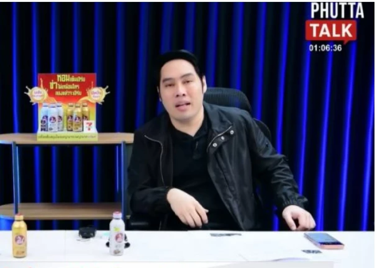 ปูดปมใหม่? 'นัทปง ณัฐวุฒิ ปงลังกา' เดือดอีกระลอก! 'พุทธ' เปิดปากแรงกลางรายการ