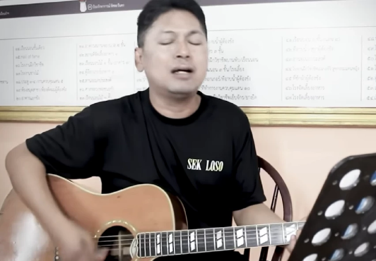 สรุปดราม่า! “เสก โลโซ” เขียนจดหมาย ขอยุติหน้าที่นอกเรือนจำ