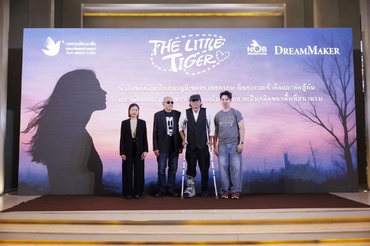 สุดปัง! เปิดตัวภาพยนตร์ 5 เรื่อง 'BEYOND THE SCREEN MOVIE LINE UP 2026'