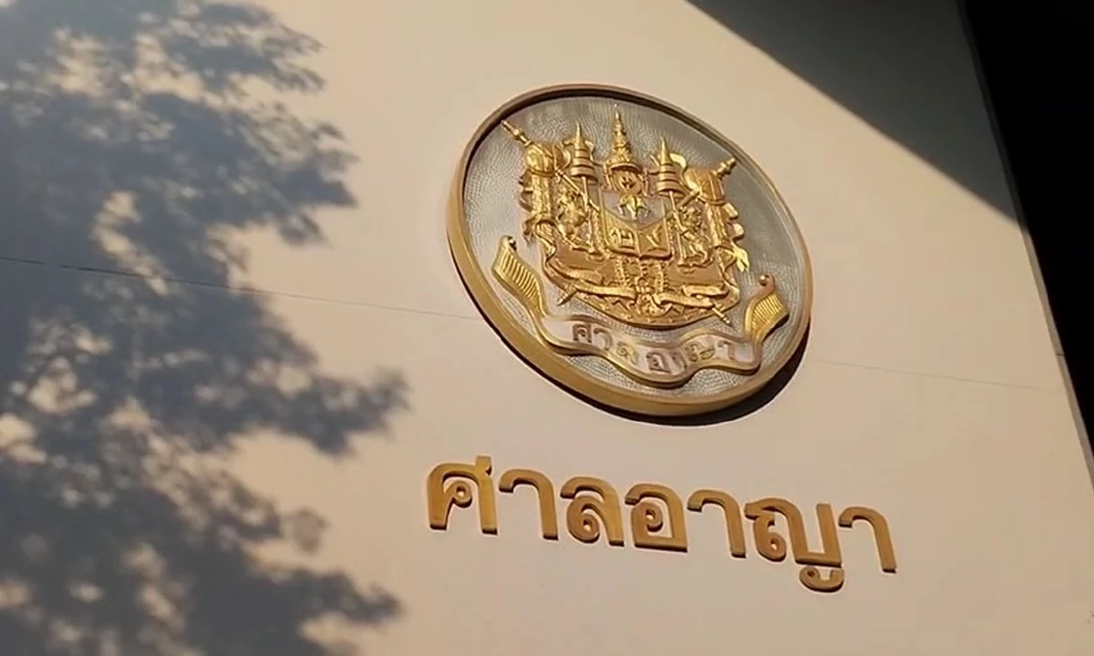 ศาลสังจำคุกอ่วม! "ประสิทธิ์ เจียวก๊ก" 1,210 ปี ฉ้อโกงประชาชน