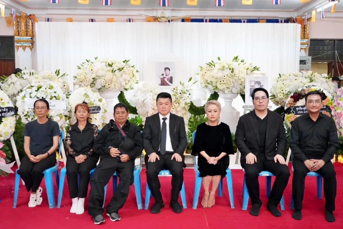 สุดเศร้า.. เพิ่งรู้ วันรดน้ำศพ "ณัฐวุฒิ ปงลังกา" ตรงกับวันสำคัญของ "พุทธ อภิวรรณ"