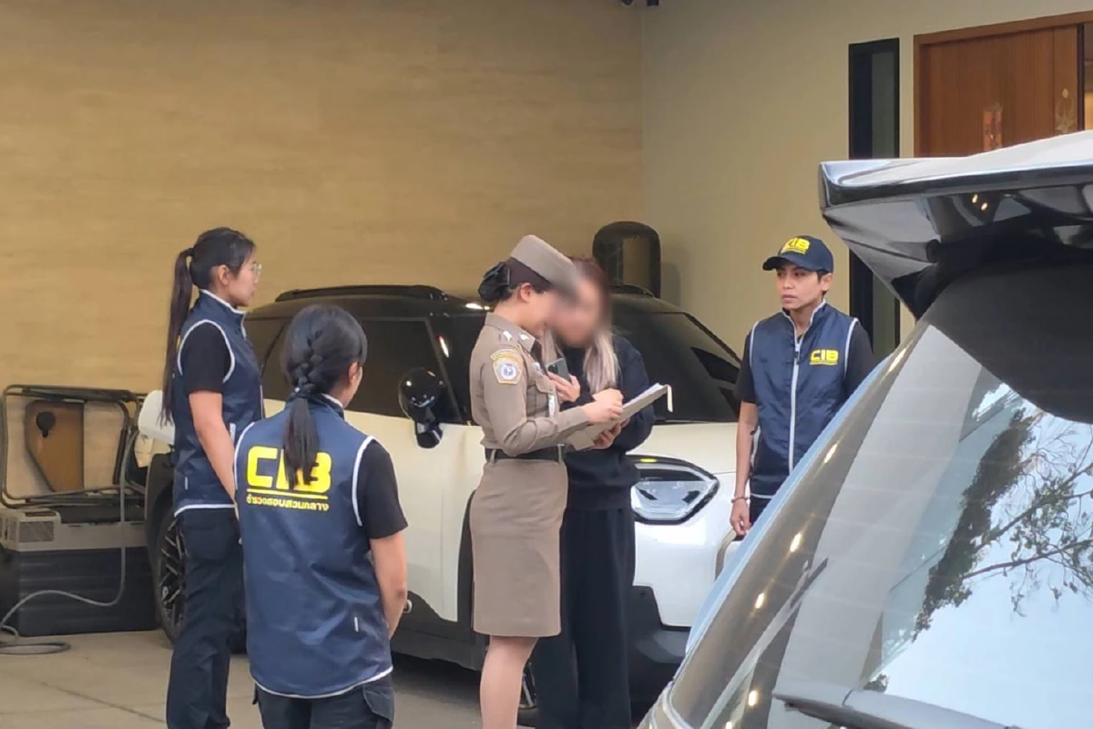 นาทีตำรวจเข้าจับกุมพร้อมแจ้งข้อหา "นานา ไรบีนา"