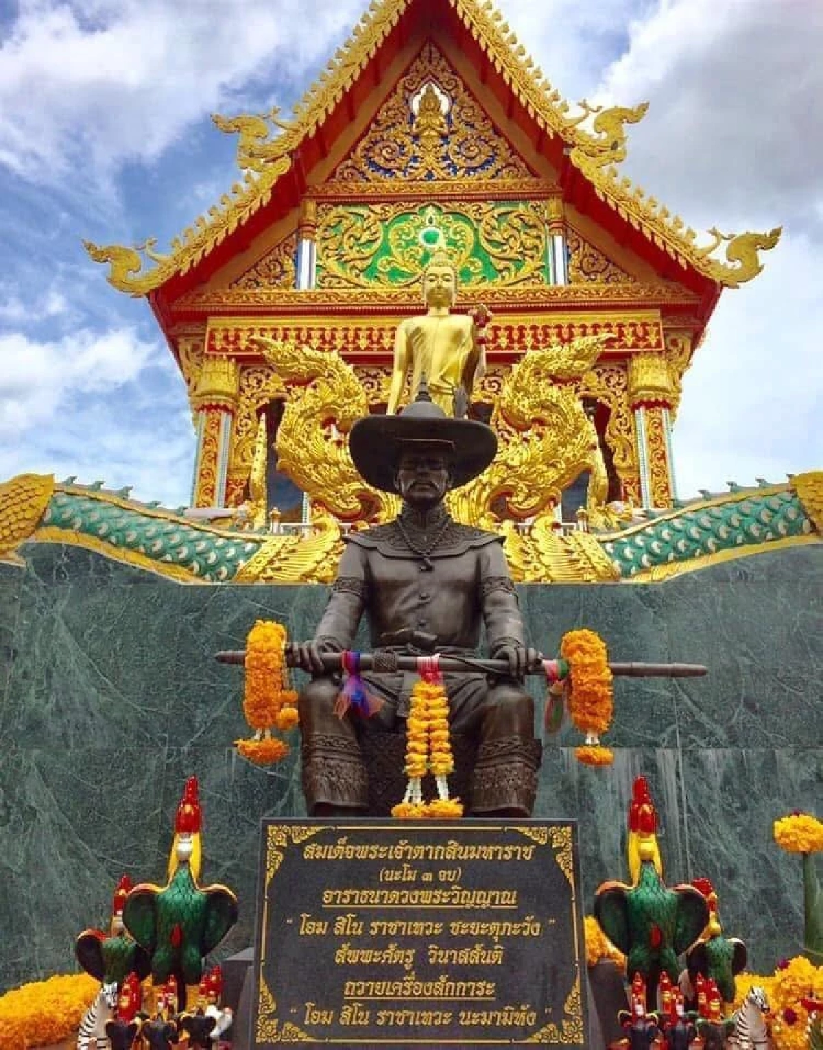 ส่องเลขมงคล "วันพระเจ้าตากสิน" งวดส่งท้ายปี 68 ลุ้นรวยบารมีกษัตริย์นักรบ