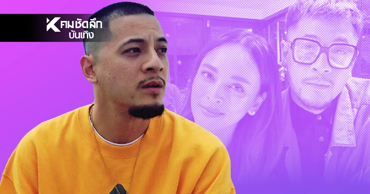 เปิดคำสารภาพ 'นานา ไรบีนา' อึ้ง! ทั้งบาง โยงไปหาคนใกล้ชิดคนนี้