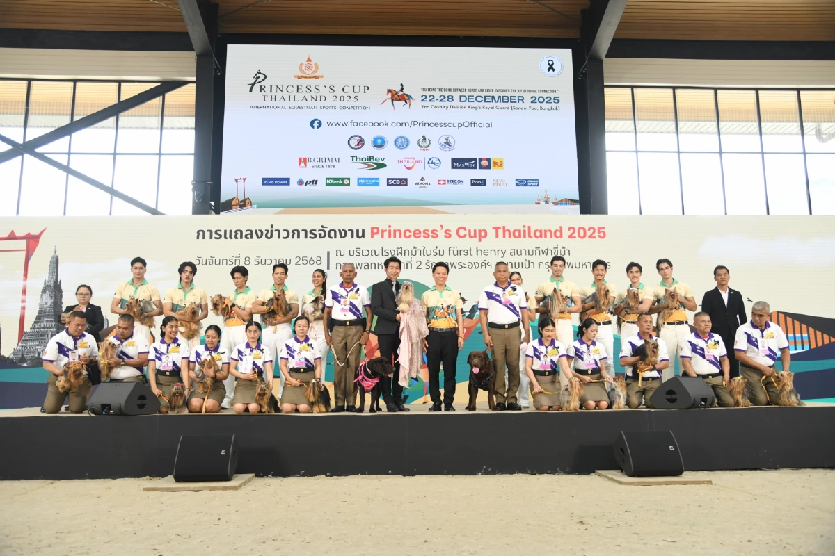 มัดรวมไฮไลท์ "Princess’s Cup Thailand 2025" การแข่งขันขี่ม้าระดับนานาชาติ