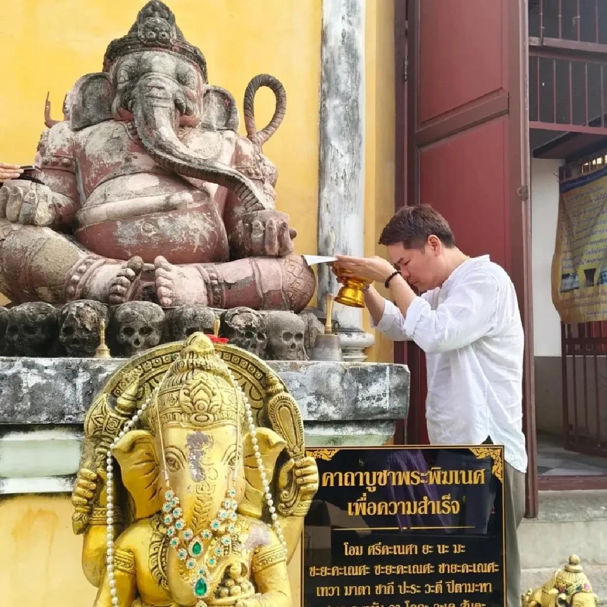 ขนลุก 'เลขธูป เลขเด็ด' พระพิฆเนศ วัดปราสาทนครหลวง 3 เต็มตาลุ้นโชค