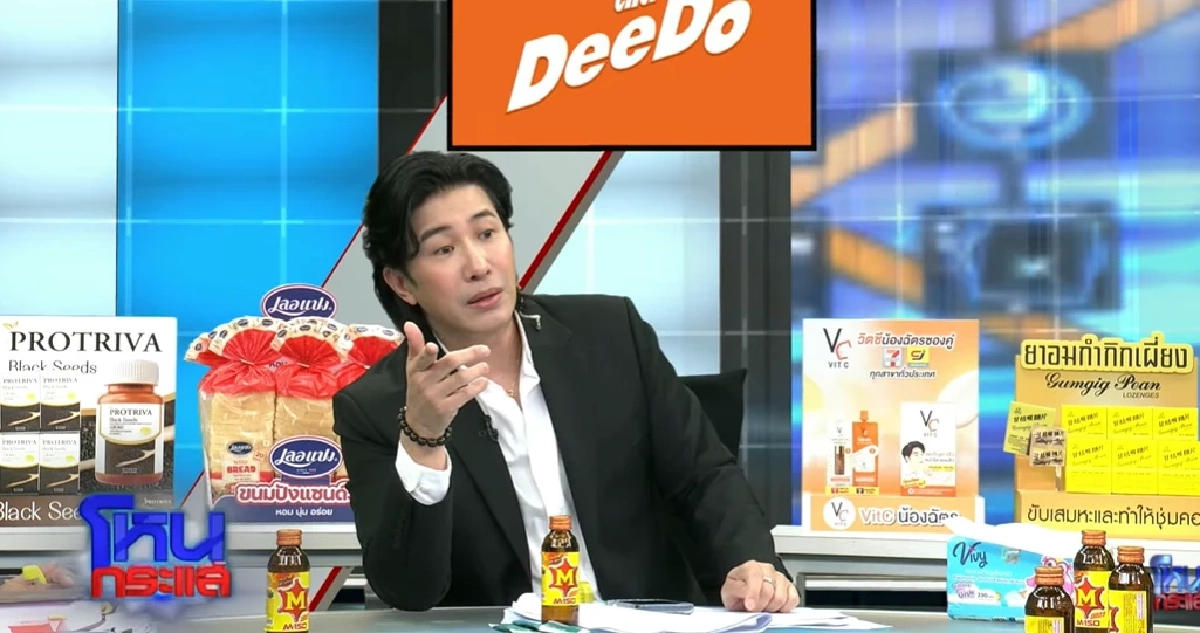 ด่วน! 'หนุ่ม กรรชัย'พูดปริศนา 'ณัฐวุฒิ ปงลังกา' หลังครอบครัวอายัดร่าง รู้อะไรมา?