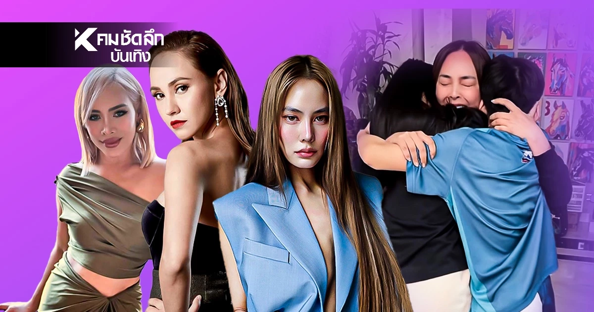 แสบจี๊ด! 'เจนี่ เทียนโพธิ์สุวรรณ' รีโพสต์เดือด ซัดแรงกลางไอจี