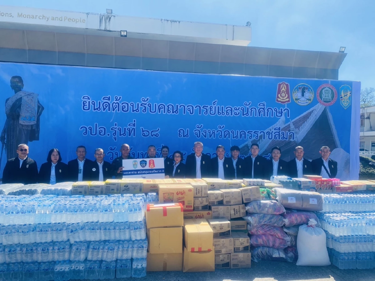 วปอ.68 มอบตาข่ายกันโดรนและสิ่งของจำเป็น แก่กองทัพภาคที่ 2