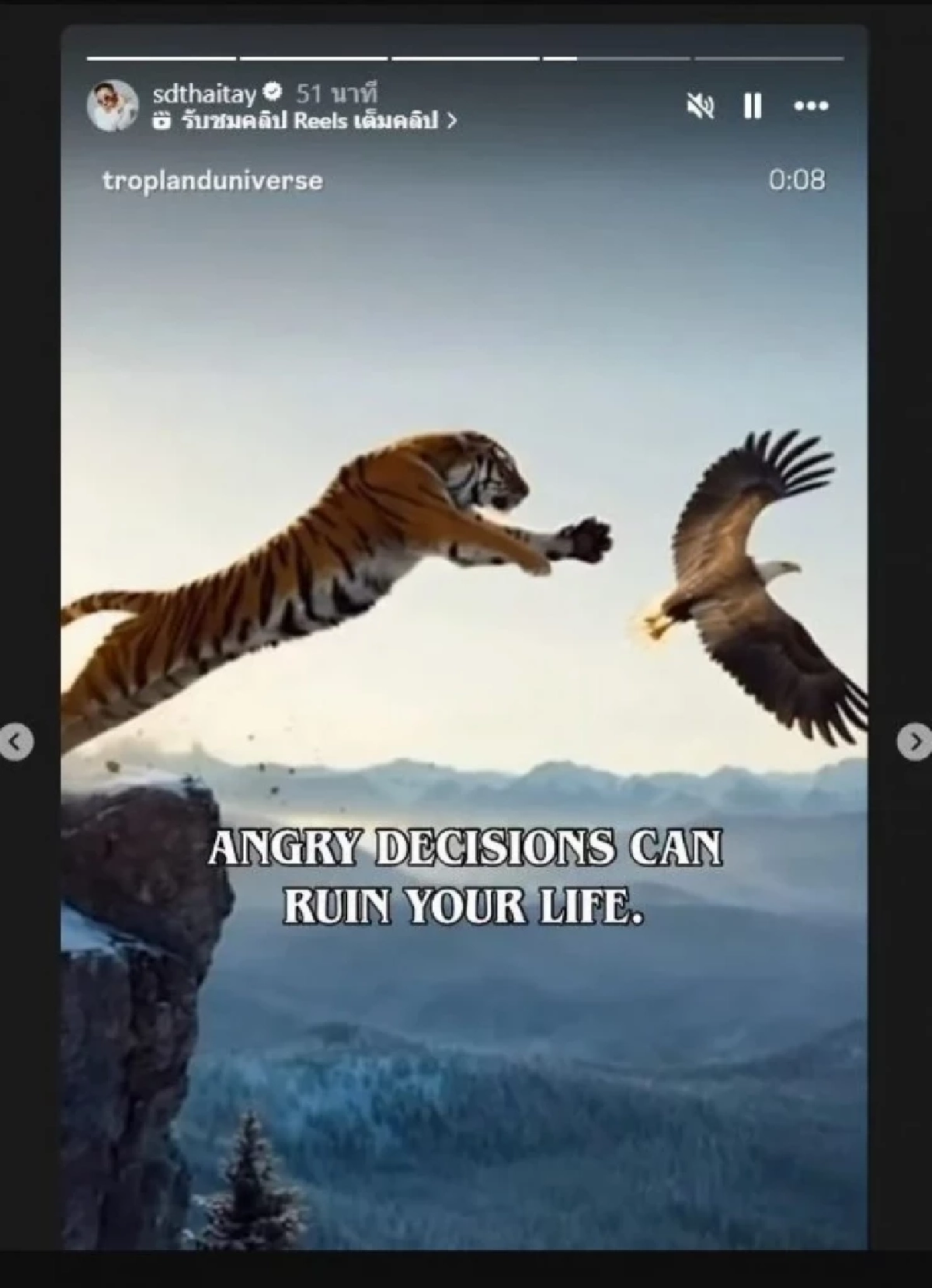 รัวๆ 'เดย์ ไทยเทเนี่ยม' โพสต์ปริศนา หรือจะโดนหางเลข? ดราม่าเมียเพื่อน?