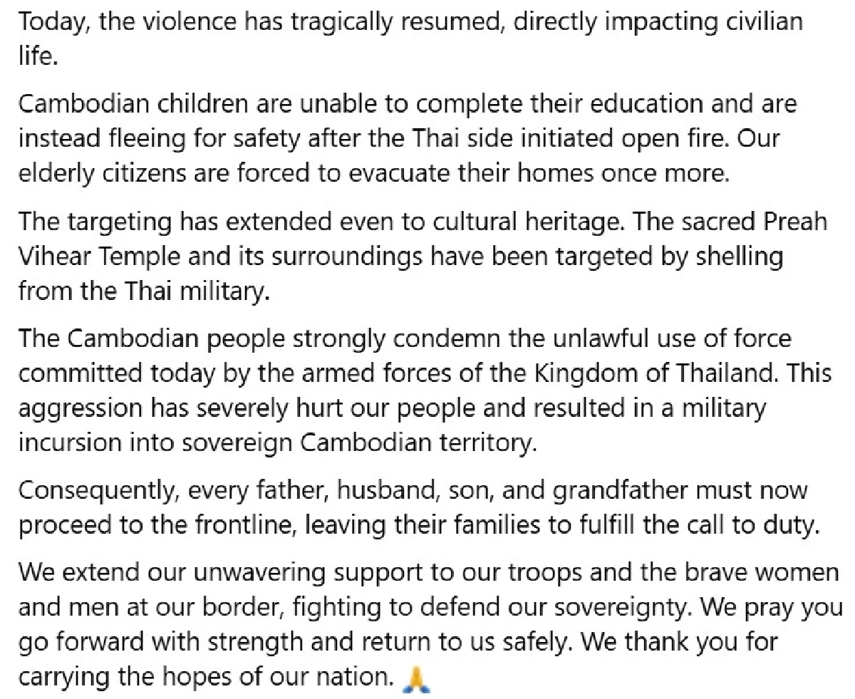 อีกแล้ว! "แวนด้า" แร็ปเปอร์เขมร โพสต์รับบทเหยื่อ ประณามไทยรุกราน