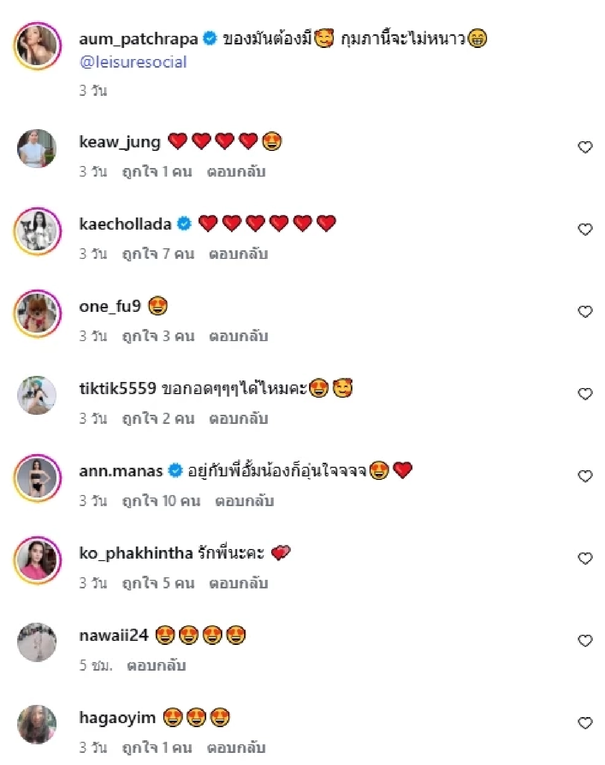 เอาแล้วไง! "อั้ม พัชราภา" ถูกจับผิดหนัก หลังโพสต์คลิปชวนสงสัย เจอโยงข่าวร้อน