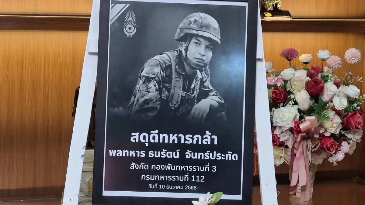 "เหลือเฟือ มกจ๊ก" โพสต์สดุดี "ทหารกล้า" หัวใจสลายรายที่ 7 คือหลานตัวเอง