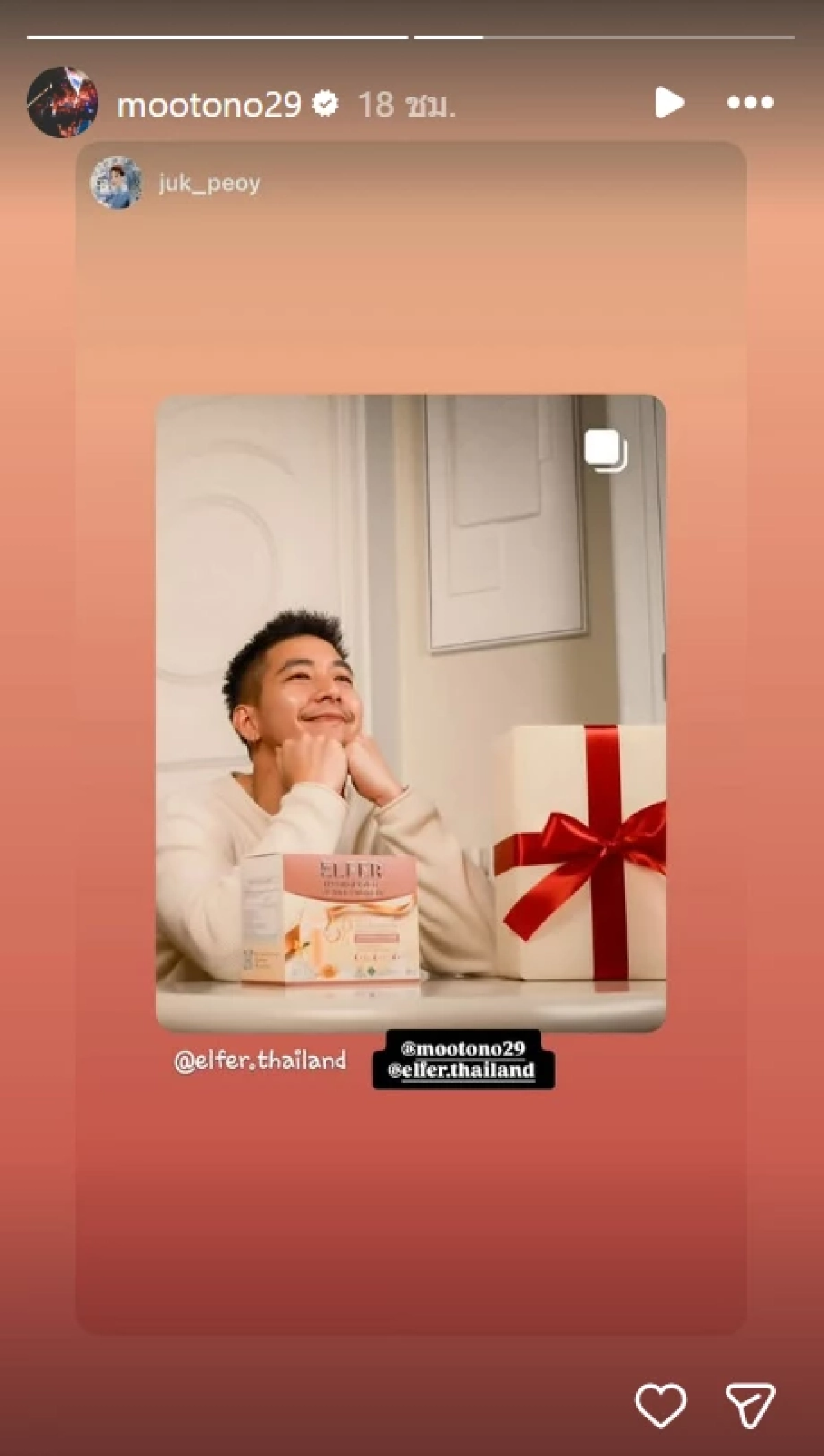 ส่อง! 'โตโน่ ภาคิน'หลังถูกโยงปมตามง้อนางเอกดัง เจ้าตัวโพสต์แบบนี้