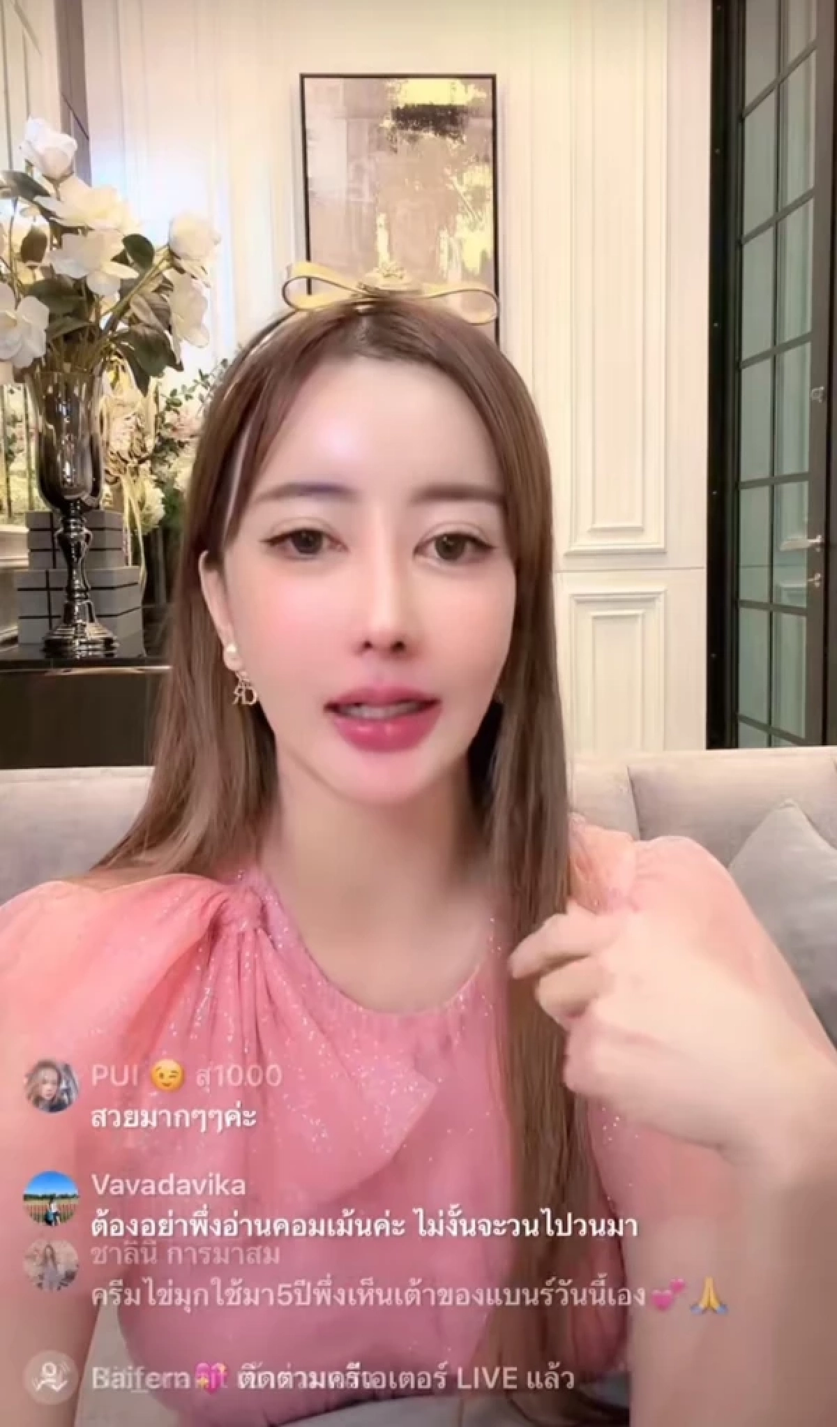 ประวัติ "บอสกวาง รติชา" สาวข้างกาย "จิน ธรรมวัฒนะ" (สรุป) ไลฟ์สดชี้แจงดราม่า