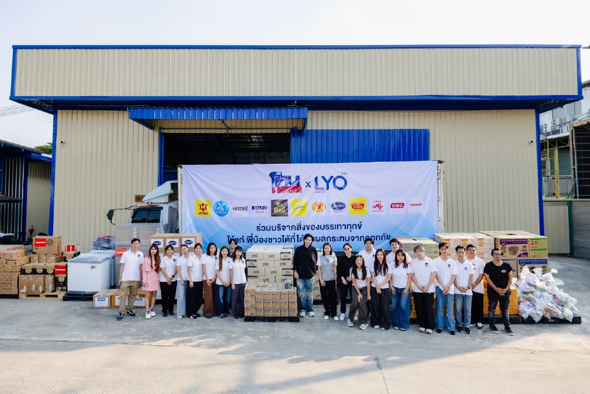 'หนุ่ม กรรชัย' ลุยน้ำใจเดือด ผนึกพันธมิตรยักษ์ใหญ่ ส่งคาราวานช่วยน้ำท่วมใต้