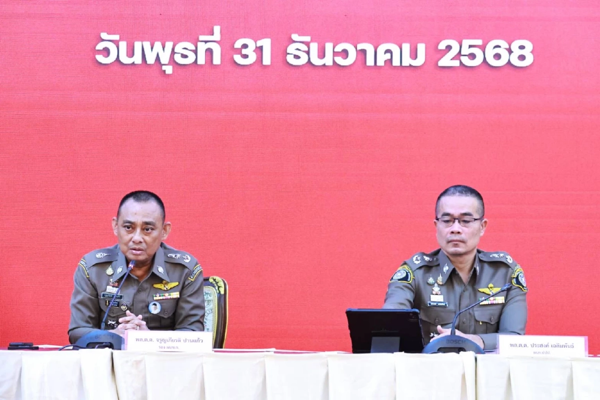 เปิดคำให้การ พยานคดีสินบน ทองคำ 246 บาท สาเหตุรุดให้ข้อมูล จนท.