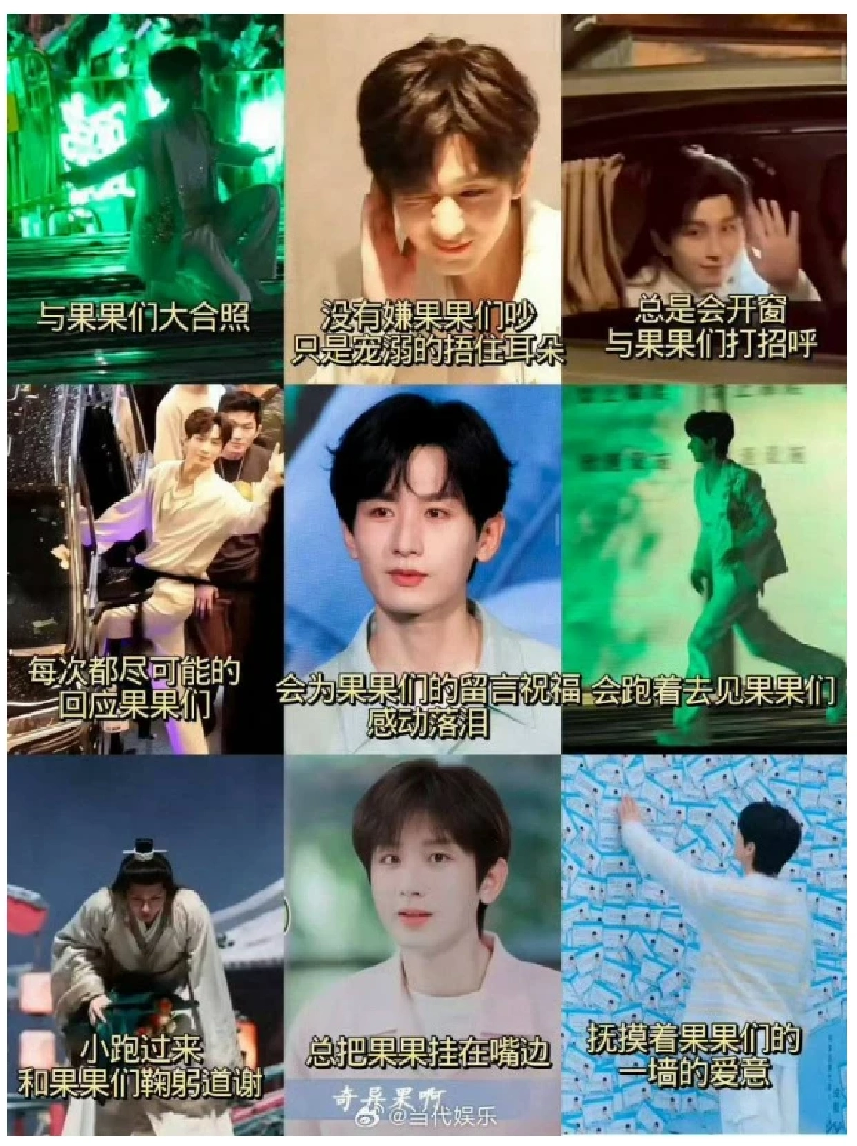 ดราม่า 'เฉิงอี้ (Cheng Yi)'คดีพลิก คลิปไวรัลแหก ปมทำร้ายแฟนคลับ แท้จริงใครคือเหยื่อ?