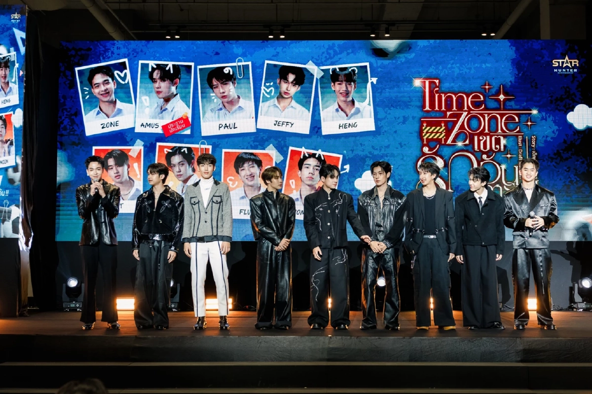 เปิดไลน์อัพ 'STAR HUNTER'เขย่าจักรวาลความบันเทิงครบรสทุกมิติมหาศาล
