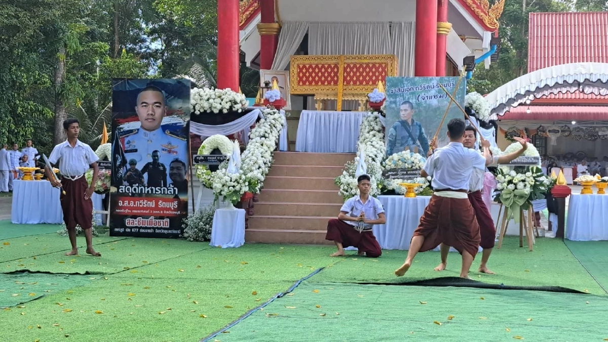 รถบัส วิทยาลัยนาฏศิลปนครศรีธรรมราช ชนรถพ่วง โชว์สปิริต แสดงโขน หน้าเมรุ "จ่าแซม"