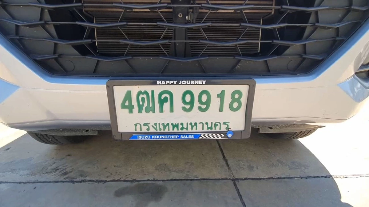 เลขทะเบียนรถ "ตุ๊กแก" เกาะกระจก เจ้าของเพิ่งนำถุงห่อศพมอบให้มูลนิธิ "บุ๋ม ปนัดดา"