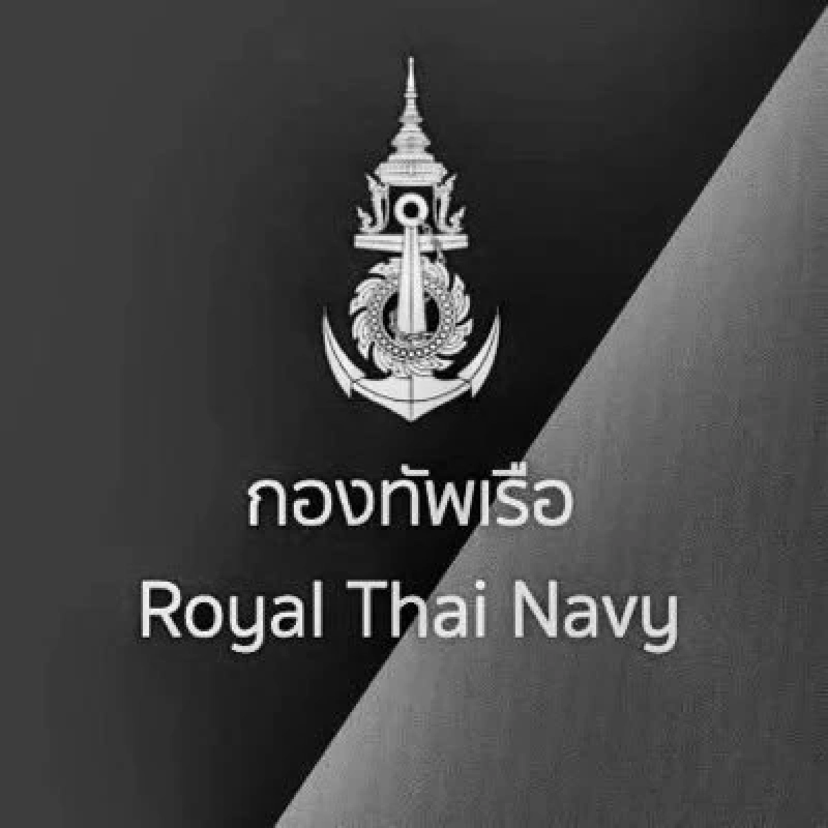 ด่วน! 'กองทัพเรือ เคอร์ฟิว' ประกาศ จ.ตราด เช็กพื้นที่ ต้องเซฟสุด