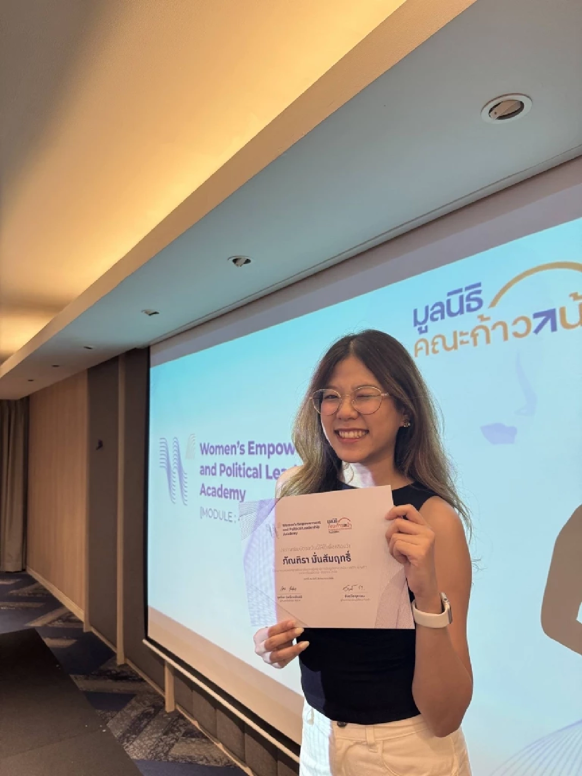 ประวัติ "น้องฝ้าย" ผู้สมัครสส. พรรคประชาชน สาวสวยที่หลายคนจับตามอง