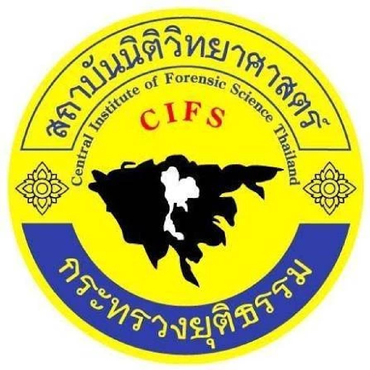 ด่วน! สถาบันนิติวิทยาศาสตร์ ยืนยันพบไซยาไนด์ ในร่าง "ณัฐวุฒิ ปงลังกา"